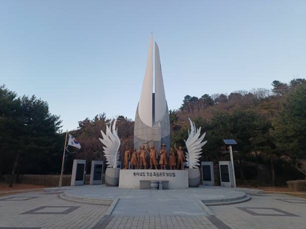 전라남도 항일독립운동기념탑.