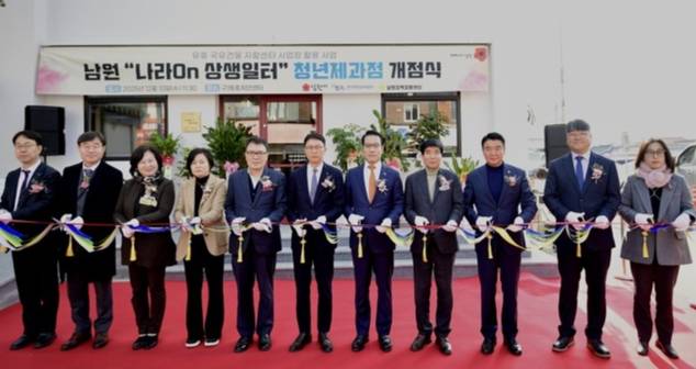 남원시민이 지목한 최대 과제는 인구 감소 대응과 청년 일자리였다. /전북일보 자료사진