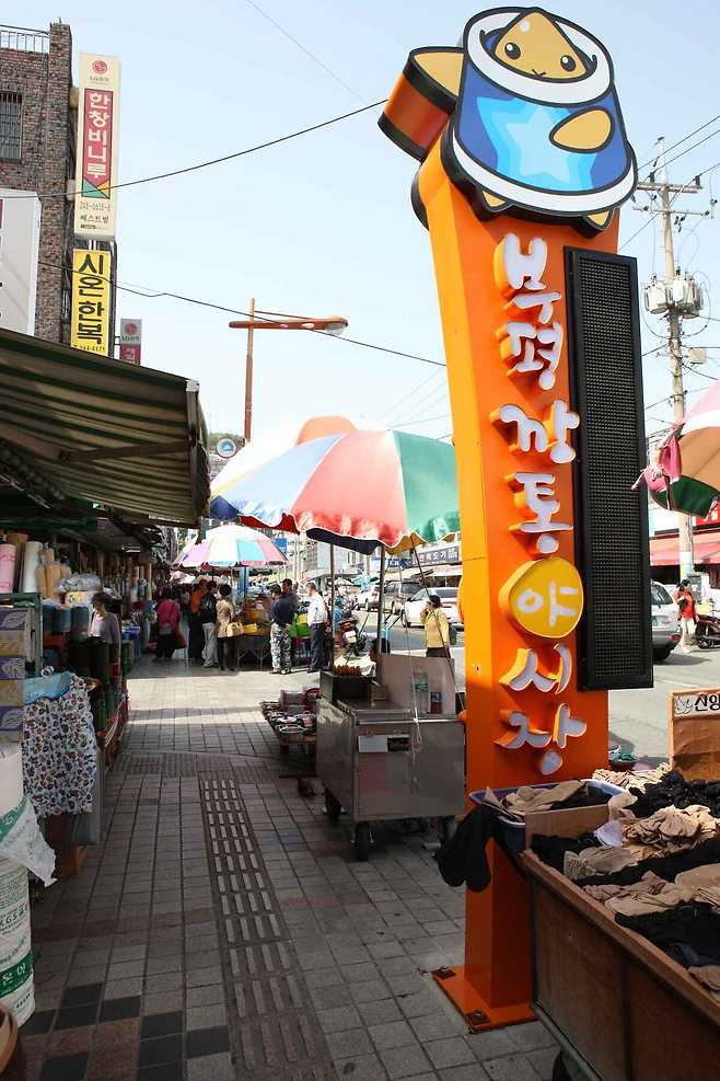 부평깡통야시장 입구 _한국관광공사 제공