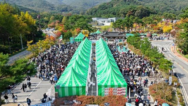 2025년 김천김밥축제