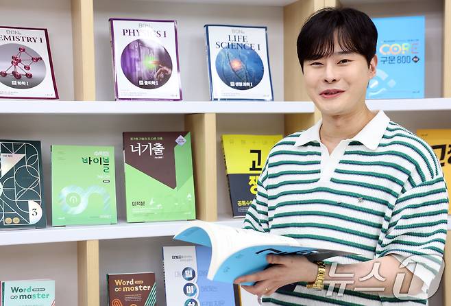 강윤구 이투스 수학영역 강사가 서울 서초구 이투스에듀 본사에서 인터뷰를 하고 있다. ⓒ 뉴스1 김명섭 기자