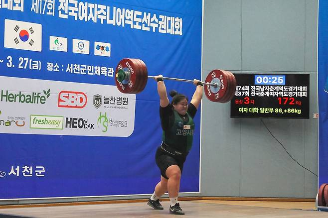 박혜정(고양시청). (대한역도연맹 제공)
