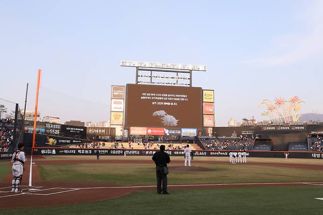 23일 NC 다이노스와 한화 이글스의 경기가 열린 대전 한화생명볼파크. 경기 전 선수단이 대전 대덕산업단지 자동차 부품 공장 화재 사고 희생자를 위해 추모하고 있다. 사진제공=한화 이글스