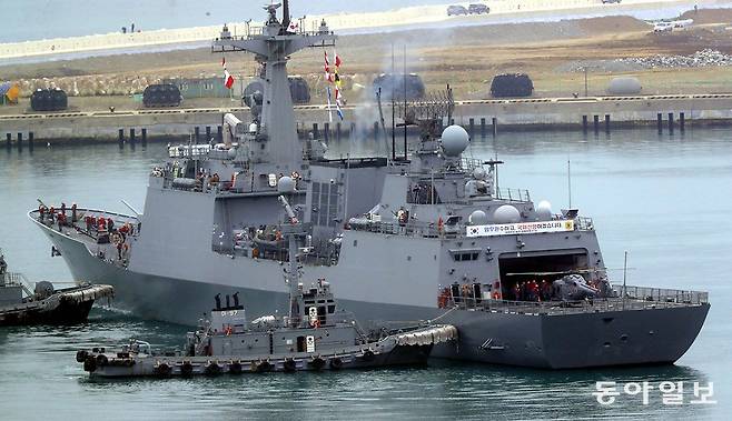 대조영함 자료사진. 동아일보 DB