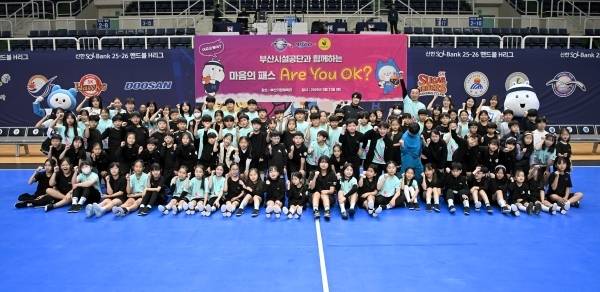 사진 마음의 패스 단체사진