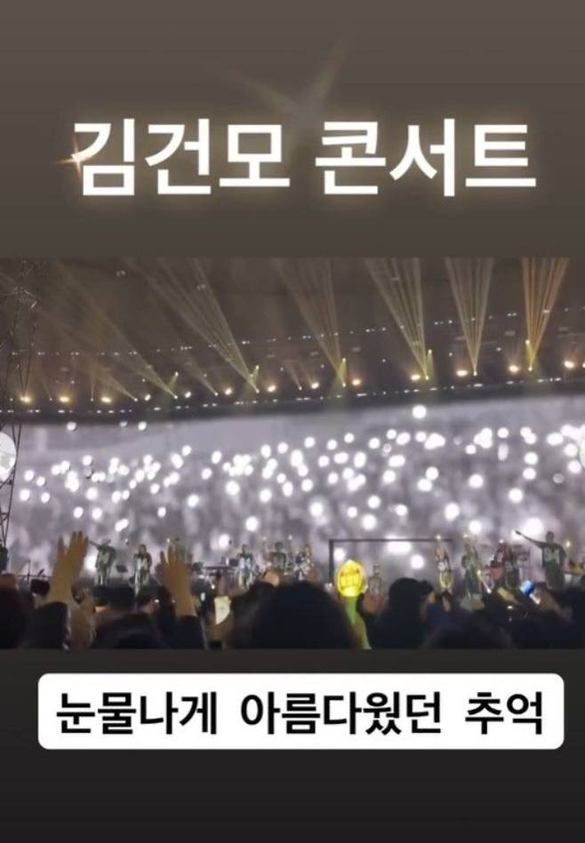 /사진=배우 이윤미 인스타그램 캡처