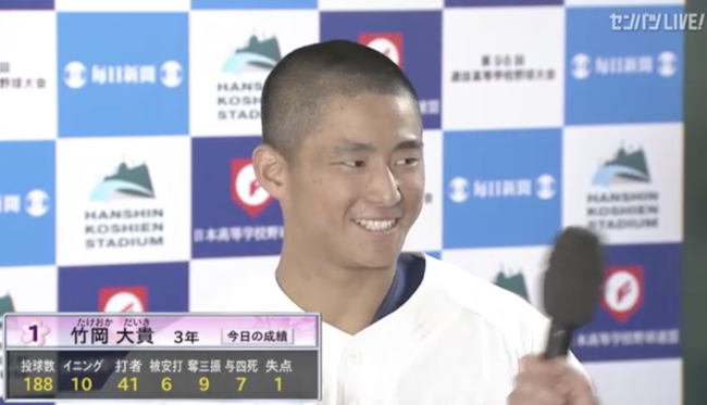 일본 오가키 니치다이 고교 투수 다케오카 다이키가 10이닝 188구 1실점 완투승을 거둔 뒤 인터뷰를 하고 있다. /MBS 중계화면