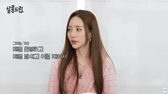 사진=유튜브 '살롱드립'