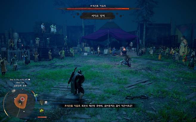 사진은 2챕터 보스 '카일록'과의 전투 장면. / 게임 화면 갈무리