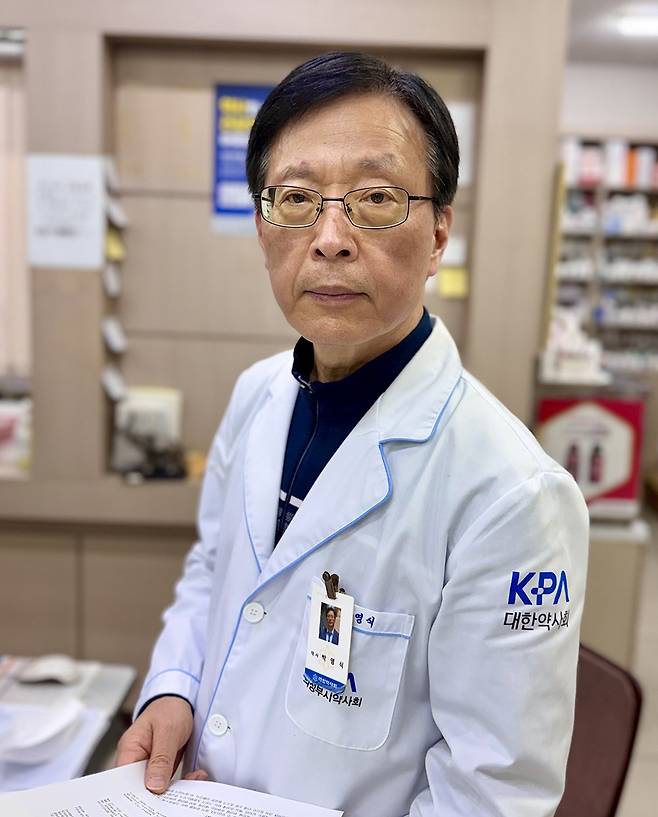 박영식 약사|출처: 마이팜약국