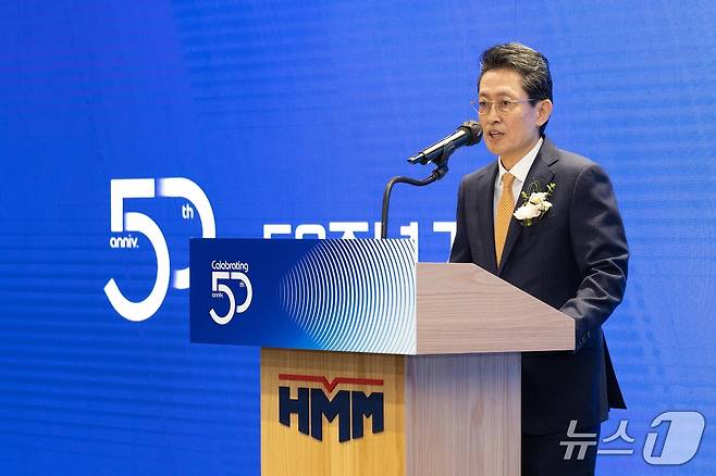 24일 HMM 여의도 본사에서 개최된 'HMM 50주년 기념식'에서 최원혁 대표가 기념사를 하고 있다. (HMM 제공)