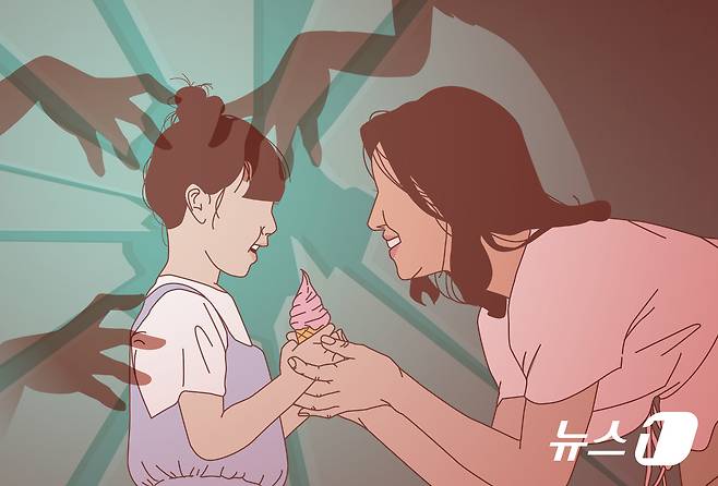 ⓒ 뉴스1 김초희 디자이너