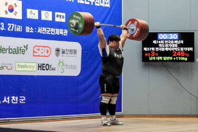 ▲ 홍천군청 송영환이 제74회 전국춘계남자역도경기대회 겸 제37회 전국춘계여자역도경기대회 남자 일반부 +110㎏급 용상 3차 시기에서 246㎏을 성공하며 한국 신기록을 경신하고 있다.