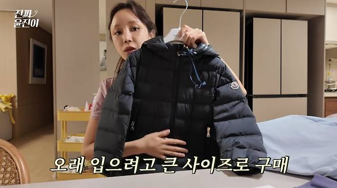 사진=윤진이 유튜브