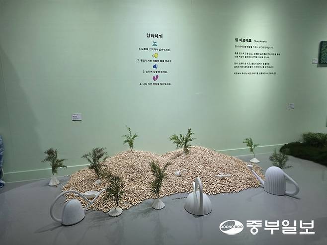 팀 아르테코의 작품 '모종심기'. 이준도기자