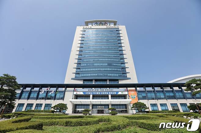 강원특별자치도 강릉시청 전경.(강릉시 제공, 재판매 및 DB 금지)