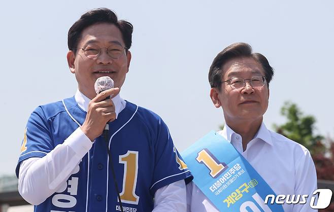 2022년 5월 27일 송영길 더불어민주당 서울시장 후보, 이재명 인천 계양을 국회의원 후보가 김포시 고촌읍 아라 김포여객터미널 아라마린센터 앞 수변광장에서 김포공항 이전 수도권 서부 대개발 정책협약 기자회견을 하고 있다. 2022.5.27 ⓒ 뉴스1 국회사진취재단