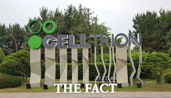 셀트리온이 고바이오랩과 장 질환 치료제 후보물질 3종에 대한 라이선스 인 계약을 체결했다고 25일 밝혔다. /더팩트 DB
