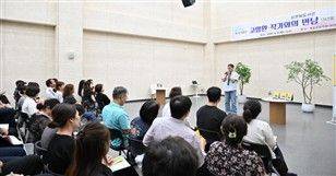 2025년 독서의 달 기념 고명환 작가 초청 강연. 동두천시 제공