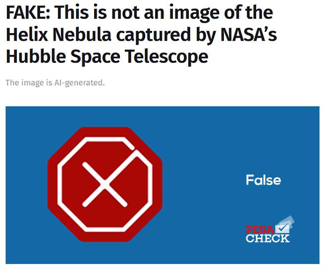 페사체크(PesaCheck) 홈페이지 캡처