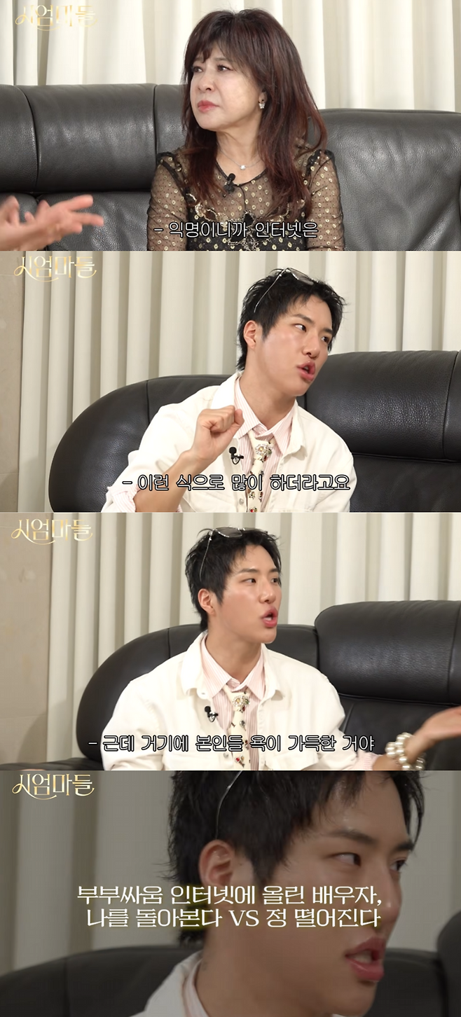 유튜브 채널 ‘이오오상회’ 영상 캡처.