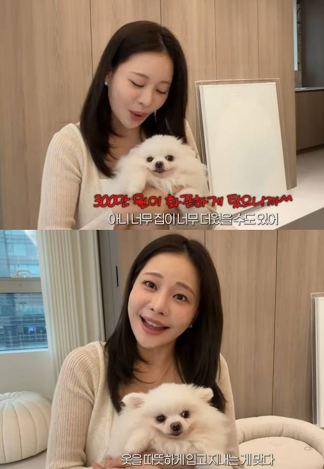 ▲ 출처|유튜브 '아옳이' 캡쳐