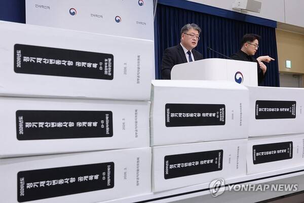 천지윤 인사혁신처 윤리복무국장이 25일 정부세종청사에서 '2026년 공직자 정기재산변동 사항'에 대해 브리핑 하고 있다. /연합뉴스