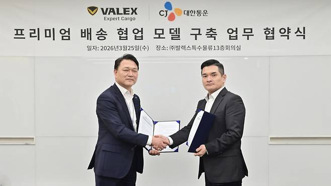 윤재승 CJ대한통운 오네(O-NE) 본부장(왼쪽)과 주기욱 발렉스특수물류 대표가 기념사진을 촬영하고 있다. /사진: CJ대한통운 제공