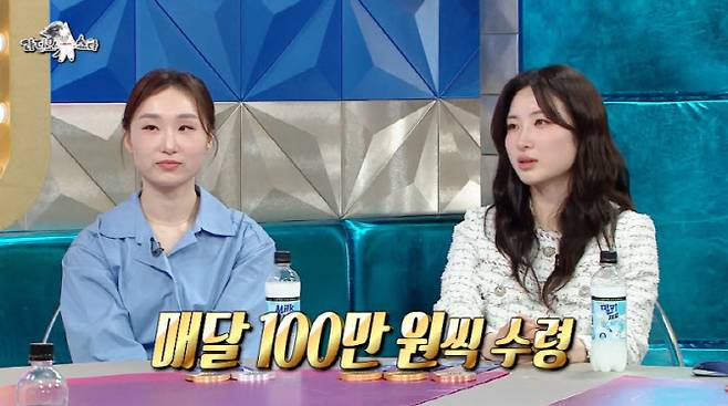 (사진=MBC 방송화면)