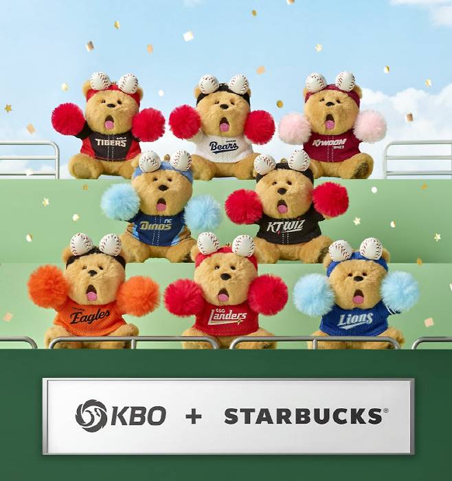 스타벅스 코리아와 KBO가 협업해 선보이는 굿즈.