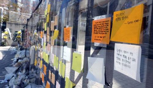 창원NC파크에 붙어 있는 추모 메시지가 붙어 있다. 사진=연합뉴스