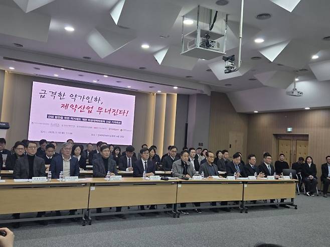 지난 10일 서울 서초구 한국제약바이오협회에서 제약바이오산업 발전을 위한 약가제도 개편 비상대책위원회 긴급 기자회견이 진행되고 있다. 곽민재 기자