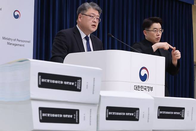 천지윤 인사혁신처 윤리복무국장이 25일 세종시 정부세종청사에서 '2026년 공직자 정기재산변동 사항'에 대해 브리핑 하고 있다. 연합뉴스