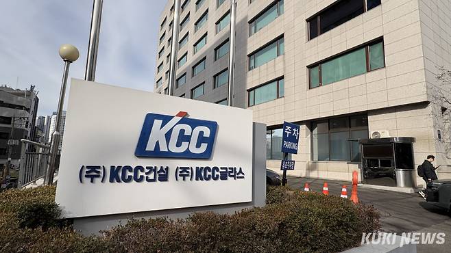 서울 서초구 KCC건설 외관. 이유림 기자
