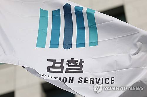 연합뉴스 자료사진