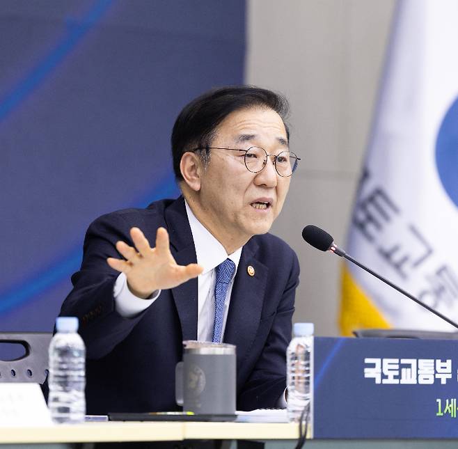 국토교통부 제공