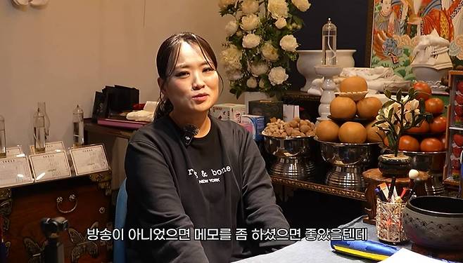 유튜브 '정지선의 칼있스마'