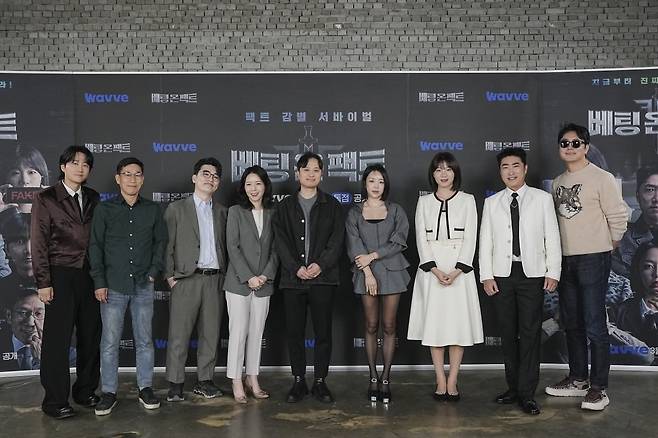 '베팅온팩트' 단체./사진제공=웨이브