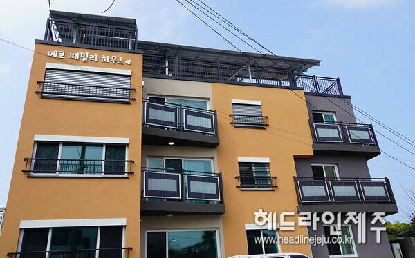 그린리모델링이 적용된 제주시 화북동 금산로 주택. 옥상과 베란다 난간에 태양광 패널이 설치돼 있다.ⓒ헤드라인제주