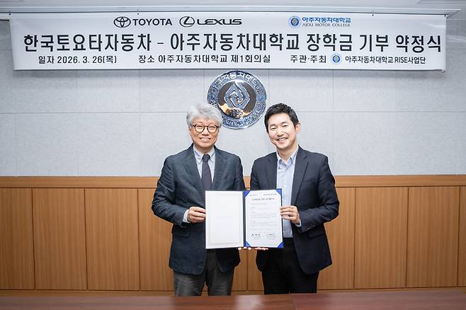 사진:한국토요타자동차 제공