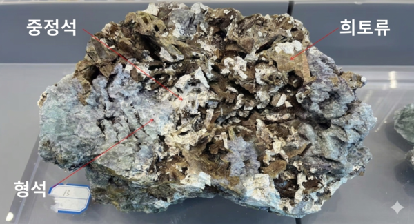 쓰촨성 비철금속 공생·수반 광물 /중희(량산)희토유한회사, 제미나이 이미지 생성 번역