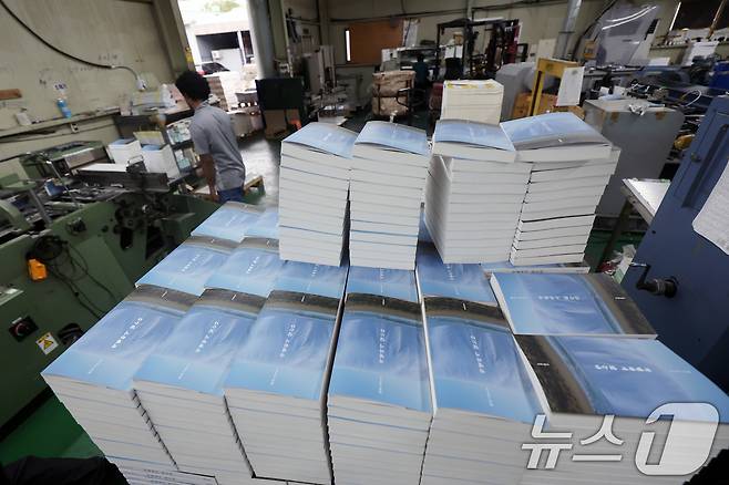 한강의 소설 '작별하지 않는다' ⓒ 뉴스1 황기선 기자