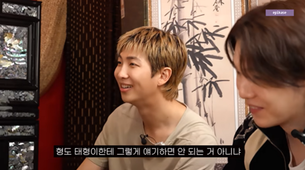 ⓒ유튜브 채널 '에픽하이'