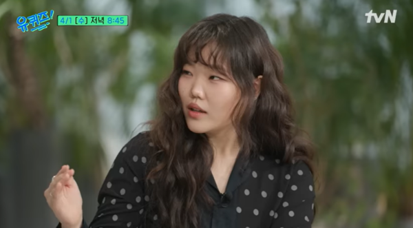 ⓒtvN '유 퀴즈 온 더 블럭'