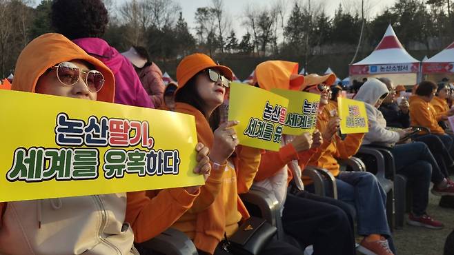 2026 논산딸기축제장을 찾은 관람객들이 축제를 즐기고 있다. 정종만 기자