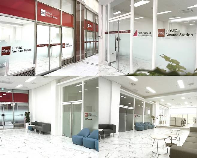 KTX 천안아산역 맞은편에 위치한 호서벤처스테이션. 호서대 제공
