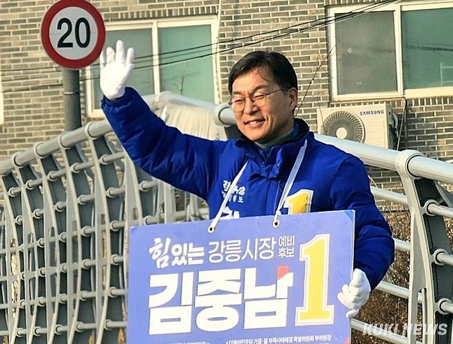 김중남 강릉시장 예비후보가 26일 중동 전쟁으로 인한 에너지 위기 극복과 민생 경제 회복을 위해 이재명 정부가 추진하는 ‘차량 5부제’에 적극 동참하기로 선언, 매주 금요일 차량 운행을 전면 중단하고 대중교통과 도보·자전거를 이용해 현장 행보를 이어갈 계획이다.