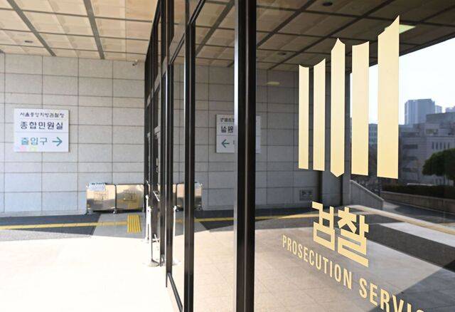 서울 서초구 서울중앙지검. 권현구 기자