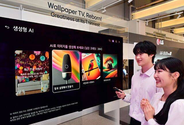 LG전자가 25일 공개한 2026년형 LG 올레드 에보 TV. LG전자는 하이퍼 래디언트 컬러 기술과 AI 성능이 향상된 3세대 알파 11 AI 프로세서가 적용돼 저화질 콘텐츠를 4K 고화질로 즐길 수 있다고 말했다. LG전자 제공
