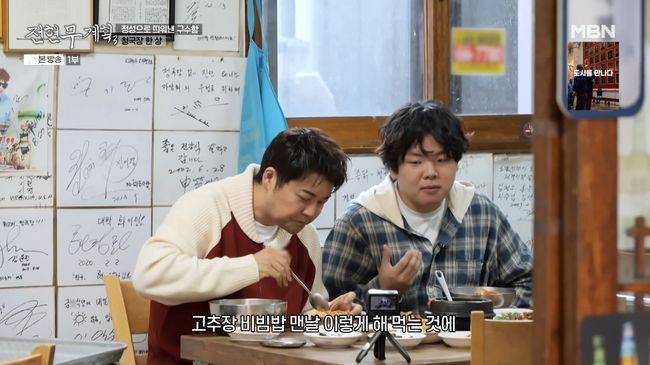 방송 화면 캡처